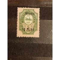 1909 Россия Русская почта в Турции РОПиТ чистая клей легкая наклейка корабль флот надпечатка Ризе (3-2)