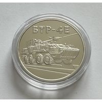 Украина 5 гривен 2024 года (БТР-4Е Буцефал)