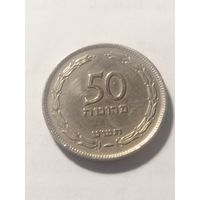 Израиль 50 прута 1949