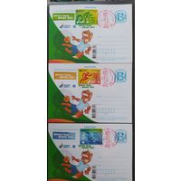 Беларусь 2019 КМ Европейские игры.