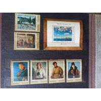 СССР. 1972. Советская живопись