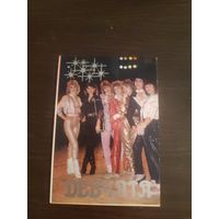 Календарик,ансамбль девчата,1988