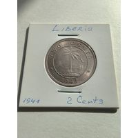 Либерия 2 цента 1941 возможен ОБМЕН