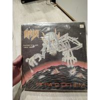 Ария,шикарный альбом игра с огнем