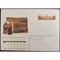 ХМК. 100 лет всероссийской промышленно-художественной выставки. 1996 г.