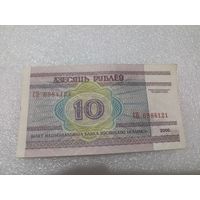 10 рублей 2000 года, серия СН - UNC. Беларусь, РБ