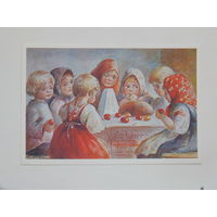 Глезер открытка Пасха 1990-е