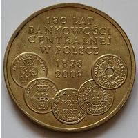 Польша 2 злотых 2009 год "180 лет центральному банку Польши"