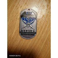 Продам жетон Войска Специального назначения