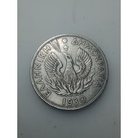 Греция 5 драхм 1930  года .