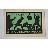 Нотгельд Германия