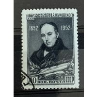 Марки СССР 100 лет со дня смерти русского поэта Жуковского