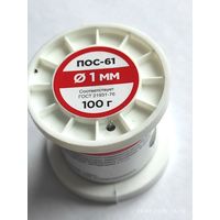 Припой без канифоли 1,0мм, ПОС-61, 100гр, 09-3121 Rexant