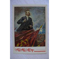 Герасимов А., С праздником! 1969, чистая, ДМПК (Ленин).