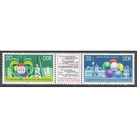 ГДР. Всемирный фестиваль молодёжи. Гавана. 1978г. Mi#2345-46. Серия в сцепке.