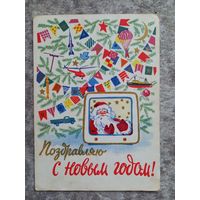 Юдин Поздравляю с Новым годом