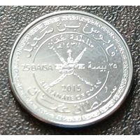 Оман 25 байз, 2015     ( 1-6-4 )