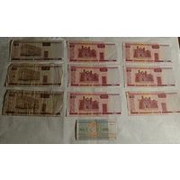 Белорусские рубли/банкноты лот