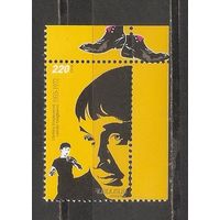 ФФ5 Армения 2011 Личность