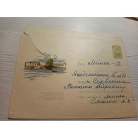 Конверт СССР\2