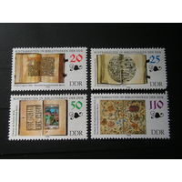 ГДР 1990 Сокровища библиотек
