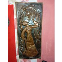 Чеканка СССР . 55/23 см .