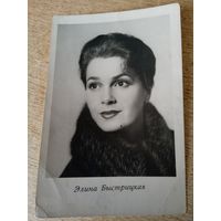 Актриса Элина Быстрицкая.