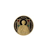 Пантелеимон 50 рублей, православные святые РЕДКОСТЬ !