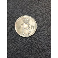 Бельгия 25 сантимов 1971г.