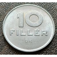 Венгрия 10 филлеров, 1989    ( 2-3-2 )
