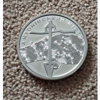 Украина 10 гривен, 2023 Антоновский мост UNC