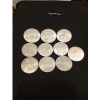 Юбилейные монеты СССР, экспресс аукцион, с рубля, три дня