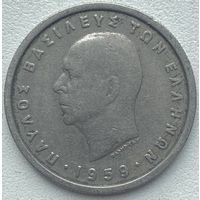 Греция 2 драхмы 1959 г.