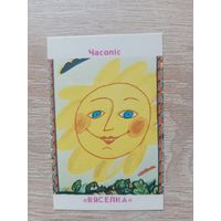 Календарик 1990