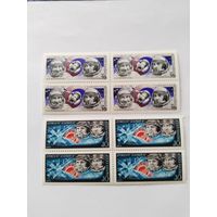 СССР  1975  2   кв/бл   Союз 16--17