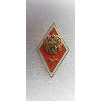 Ромб высшее авиационное образование Россия*