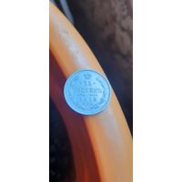 Отличная монета 15 коп 1912 все гербы.