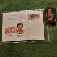 100 год з дня нараджэння Пола В.М. Народнай артысткі БССР, Мінск 2001г.