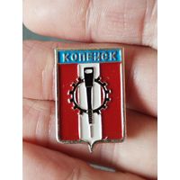 Копейск