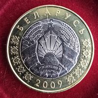 2 рубля. 2009 год. Частичный раскол штемпеля.