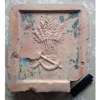 Кафель СССР