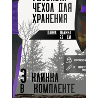 Ножи метательные