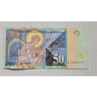 С 1 руб! Македония. 50 динар 1997 года