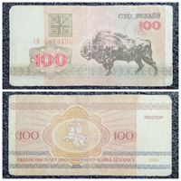 100 рублей Беларусь 1992 г. серия АН