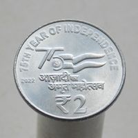 Индия 2 рупии 2022 75 лет независимости