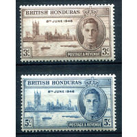 Британский Гондурас (Белиз) - 1946г. - Годовщина Победы во Второй Мировой войне, король Георг VI, здание парламента в Лондоне - 2 марки - полная серия, MNH [Mi 124-125]. #2-Bc-34-A-2