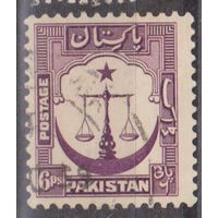 Герб звезда и полумесяц Пакистан 1948 год  лот 6