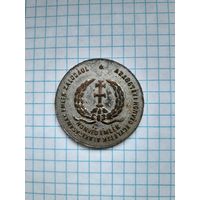 Медаль 1867 Коронация в Будапеште Франц Иосиф l. Австро-Венгрия.