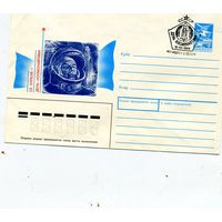 ХМК с ОРИГ. МАРКОЙ,СССР, 1986, Заг.113,  20 лет ВОФ