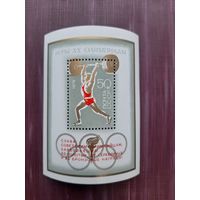 Блок СССР 1972. Игры 20 Олимпиады с надпечаткой выигранных медалей